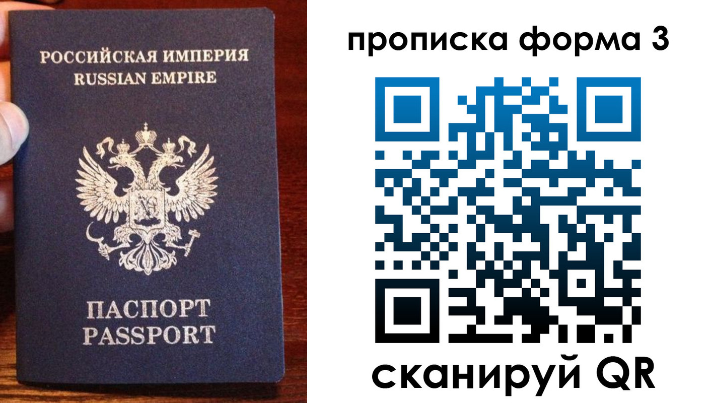 регистрация для школы в Людиново