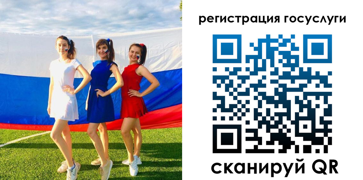 временная регистрация поиск в Людиново