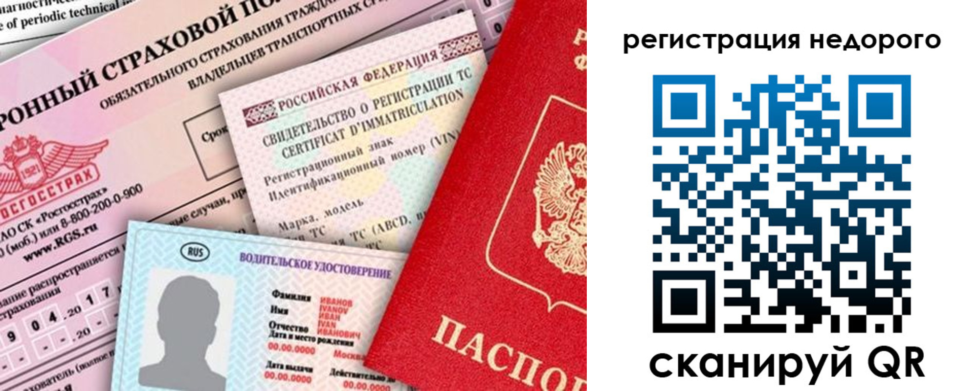 прописка в квартире в Людиново